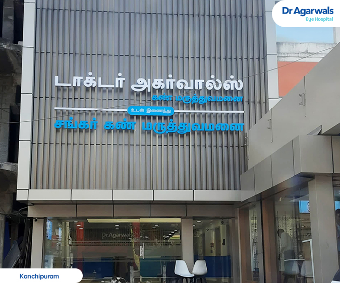 Kanchipuram - Dr. Agarwal Eye Hospital