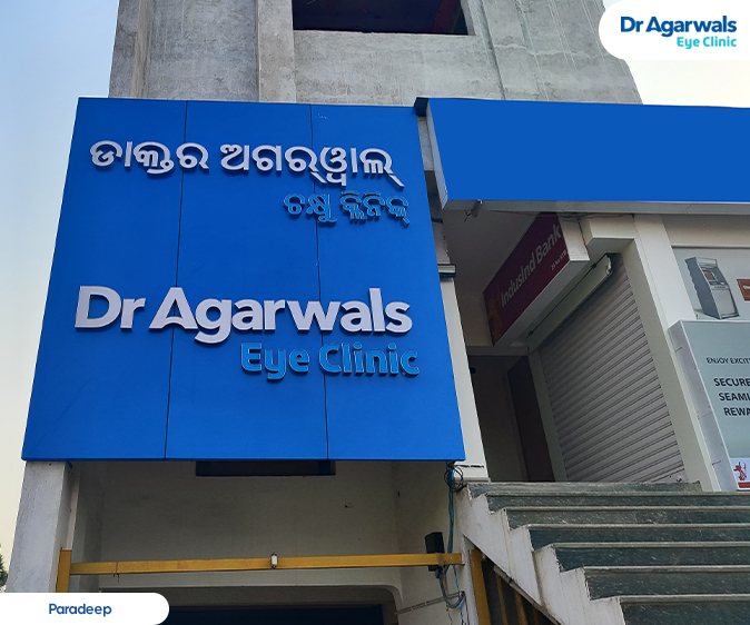 Paradeep - Dr. Agarwal Eye Hospital