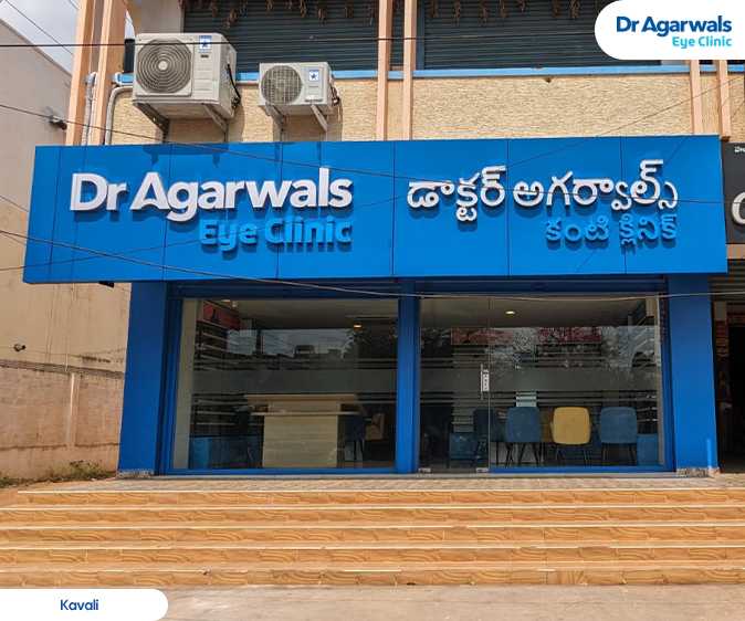 Kavali  - Dr. Agarwal Eye Hospital